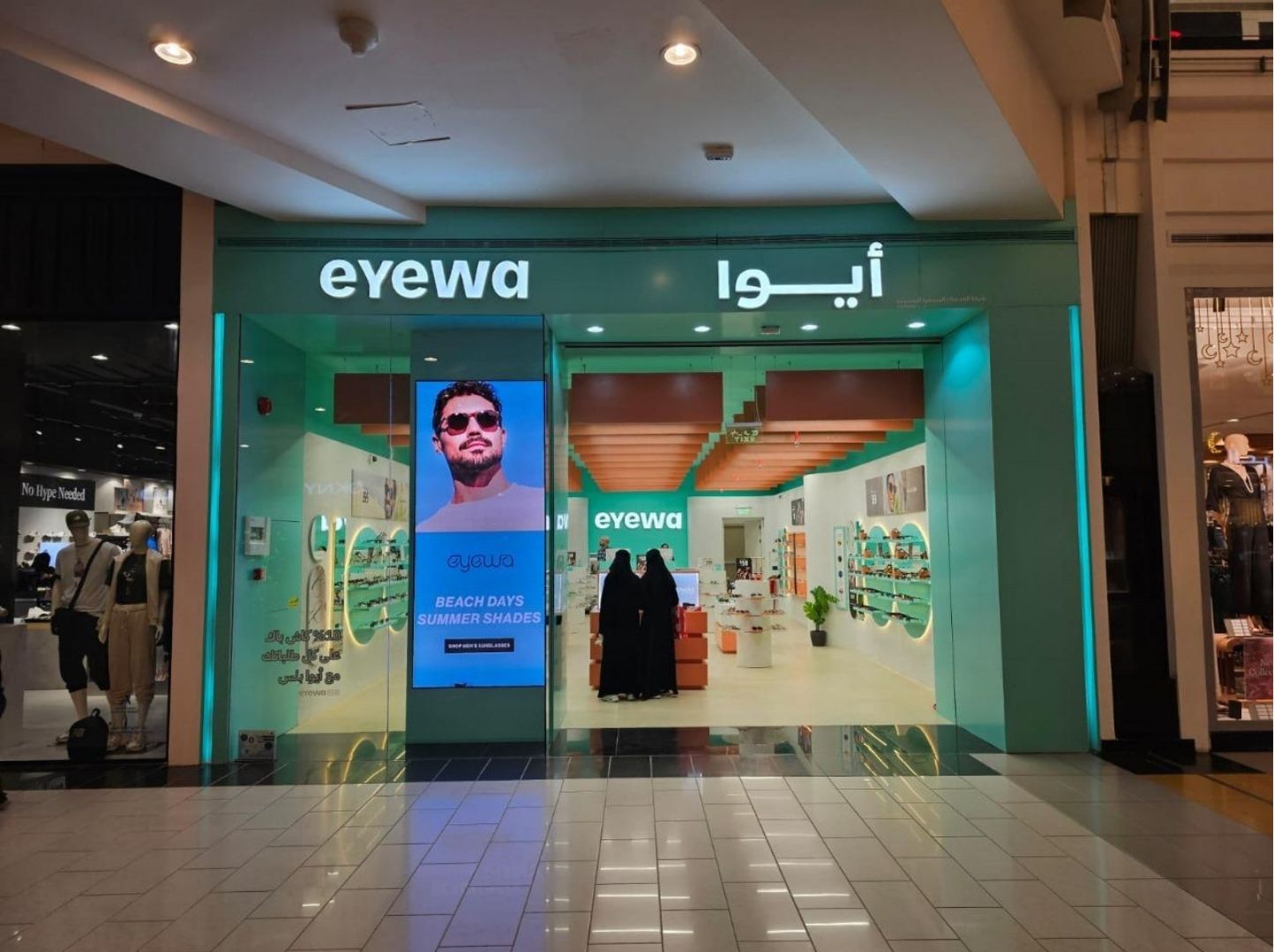 Eyewa