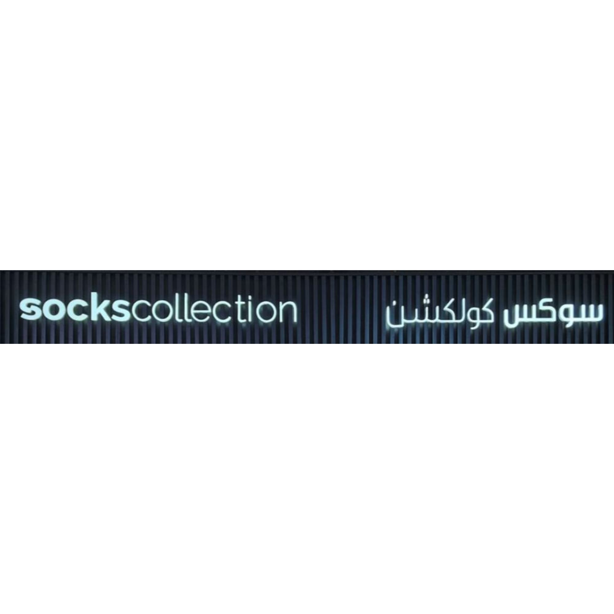 Socks Collection